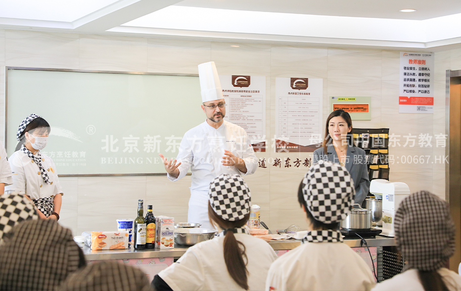 欧美美女操鸡巴北京新东方烹饪学校-学生采访